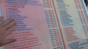 Вьетнам,идем в спа-салон (г.Фантьет)