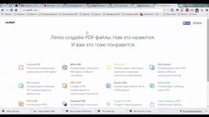 Как разделить pdf на отдельные страницы