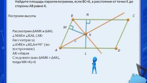 ОГЭ 2024 задание 25 вариант 31