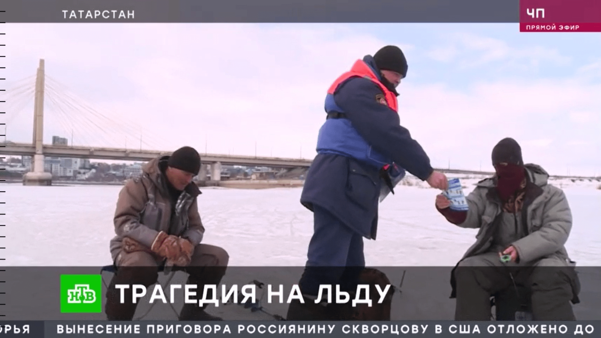 «ЧП» - 7 апреля 2022 года _ «Чрезвычайное происшествие» на НТВ