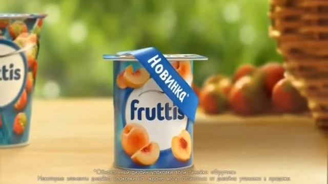11. Campina Fruttis йогурт апрель 2016 смотреть онлайн