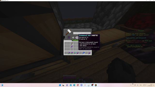 Выживание на сервере часть #6 | Цель: Сделать фулл стол зачарование смотреть онлайн