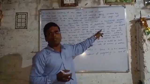 Summary||Chapter A Child is born||Rainbow part 02||short Questions||By- LTYAjay Sir