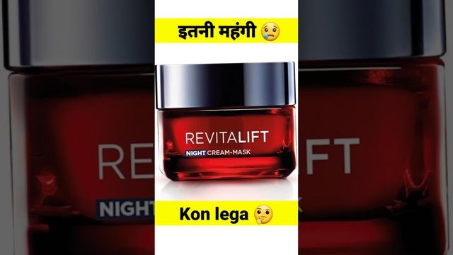 LOréal Paris Revitalift Triple Action Night Cream #fairness #shorts