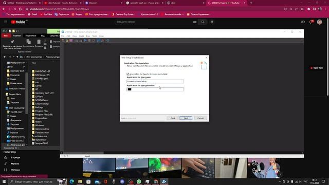 Inno Setup или как создать свой установщик? смотреть онлайн