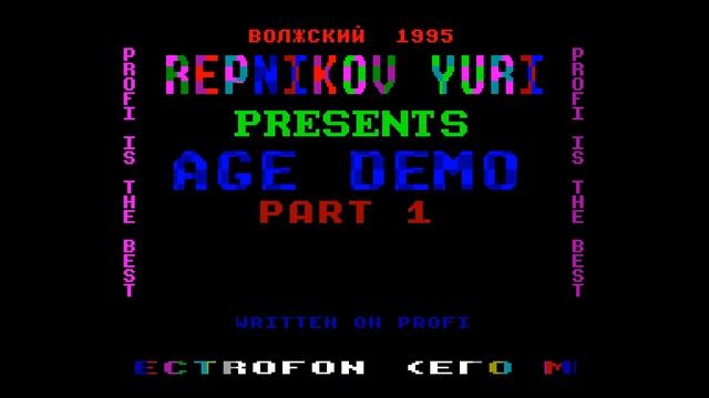 Age Demo 1-Repnikov Yuri [#zx spectrum] смотреть онлайн