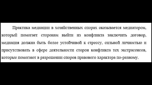 Реальный отзыв об обращении в компанию ДипломТайм (DiplomTime)