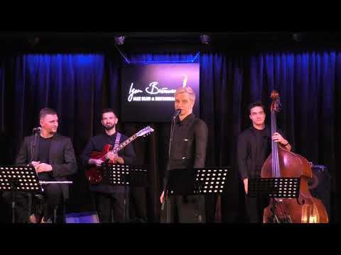 "Все начинается с любви ", Алексей Гоман и "Маленький оркестр" #Маленькийоркестр