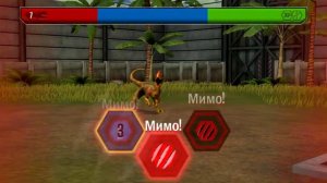 Прохождение Игры Мир юрского периода. Часть 7 Новый босс Феникс 44 😏.