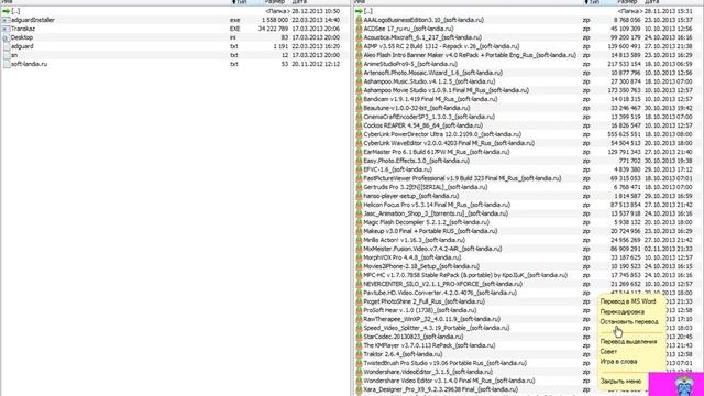 Izet (Русско-казахский переводчик) смотреть онлайн