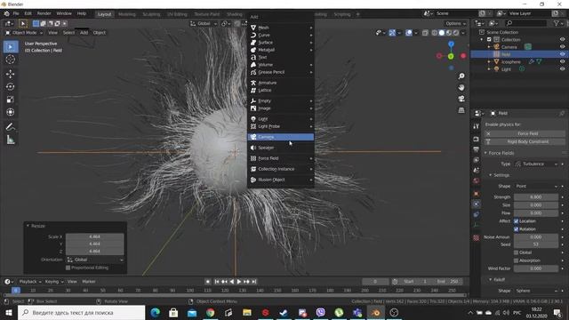 Линия 0. Стрим про Blender и атаку космических тентаклей смотреть онлайн