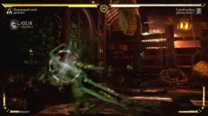 Mortal Kombat 11: Ultimate в Xbox Game Pass Xbox Series S 1512p 60 FPS