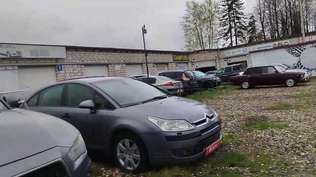 Ярославль смотреть онлайн