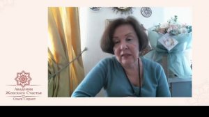 Муж хочет расстаться, разлюбил / Психология отношений Ольга Сирант