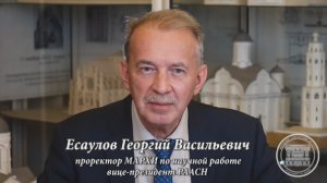 Фестиваль науки: открытие межвузовской научной студенческой конференции "Малые города России - 2022"