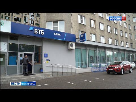 Фото: Банк ВТБ, банк, площадь Мира, 2, Кострома - Яндекс Карты