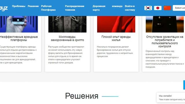 проект Ezystayz и есть листинг смотреть онлайн