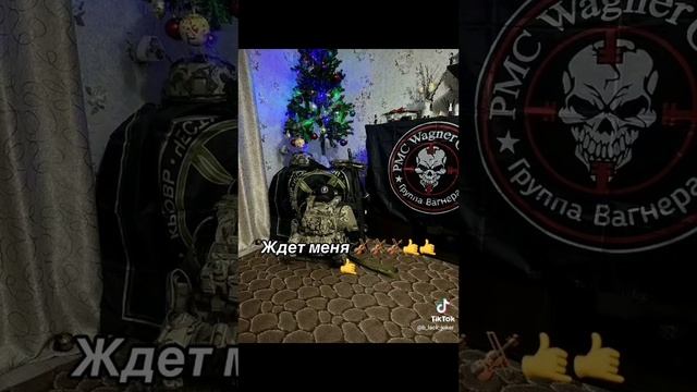 Оркестр Вагнер. Музыканты на месте, мы готовы.