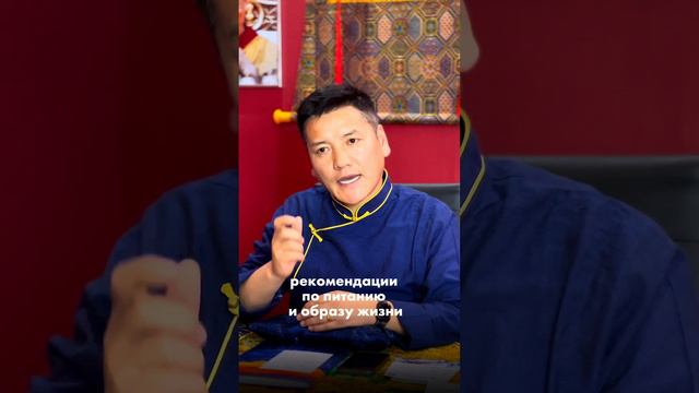 Тибетский доктор - Тибетская медецина