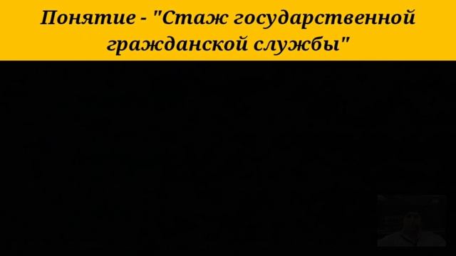 Понятие - 