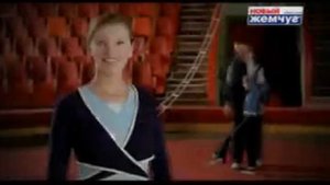 Новый Жемчуг - Цирк (2006)