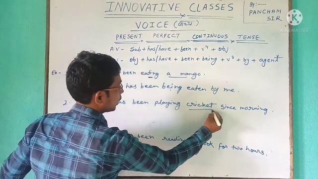 VOICE change||(Present Perfect Continuous Tense)||Voice English Grammar||By Pancham sir|| смотреть онлайн