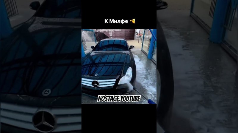 Согласны?