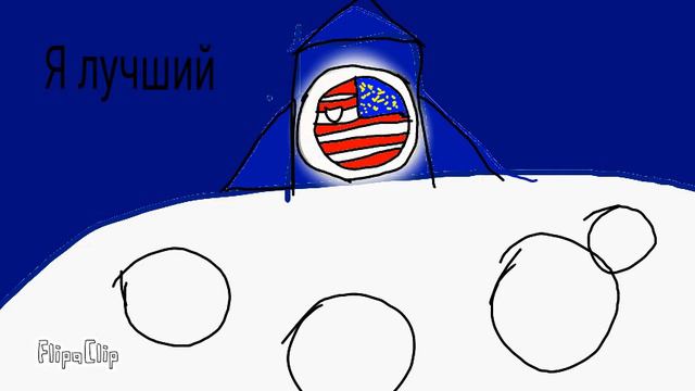 Космическая гонка (кантриболз) смотреть онлайн