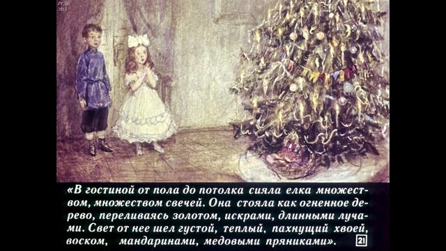 Диафильм Тема и основная мысль текста /по повести А.Толстого "Детство Никиты"/ смотреть онлайн