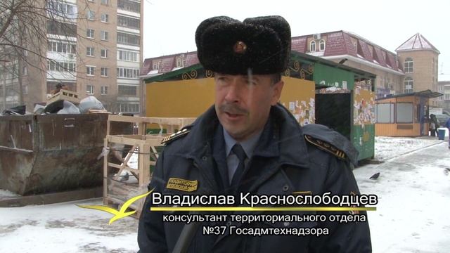 2015 11 20 - Контейнерная площадка для мусора (Лобня) смотреть онлайн