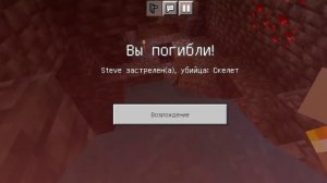 Майнкрафт точка ру