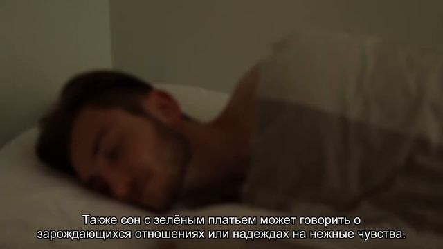 К чему снится зеленое платье? Толкование сна и его значение по сонникам Ванги и Фрейда