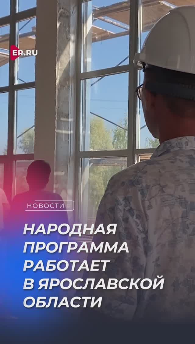 Ярославская центр культурного развития