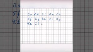 Прописные буквы английского алфавита