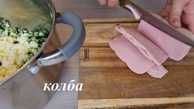 Окрошка на кислом молоке или кефире!!! Что может быть вкуснее в жаркий летний денёк?