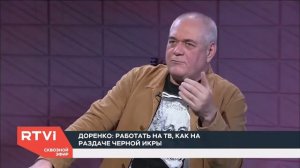 Доренко - Недоперепел 15/02/сквозной эфир