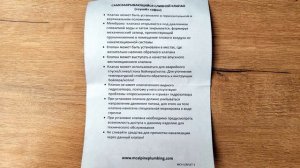 Монтаж сухого сифона от McAlpine. Устранение неприятных запахов из канализации.