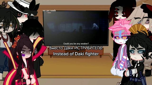 —{Uppermoon+Mudzan react to kamoboko as new uppermoons 1/1}—{Russia\/English} смотреть онлайн