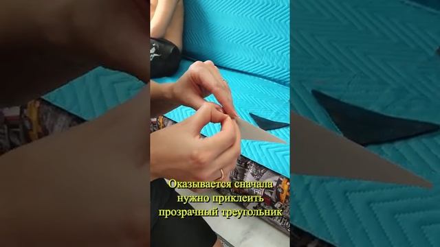 Фиксатор для ковров.