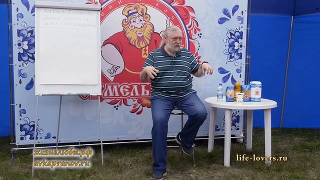 Психолог Капранов - Шаблоны воспитания детей, часть 1