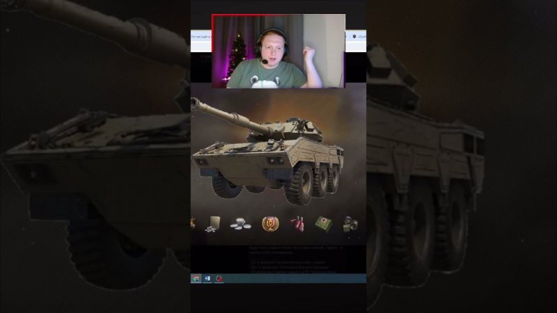 КОНТЕЙНЕРЫ ПУТЬ ВОИНА СПИСОК ТАНКОВ ПОЛНОЕ ВИДЕО СМОТРИМ НА КАНАЛЕ #миртанков #worldoftanks #wot