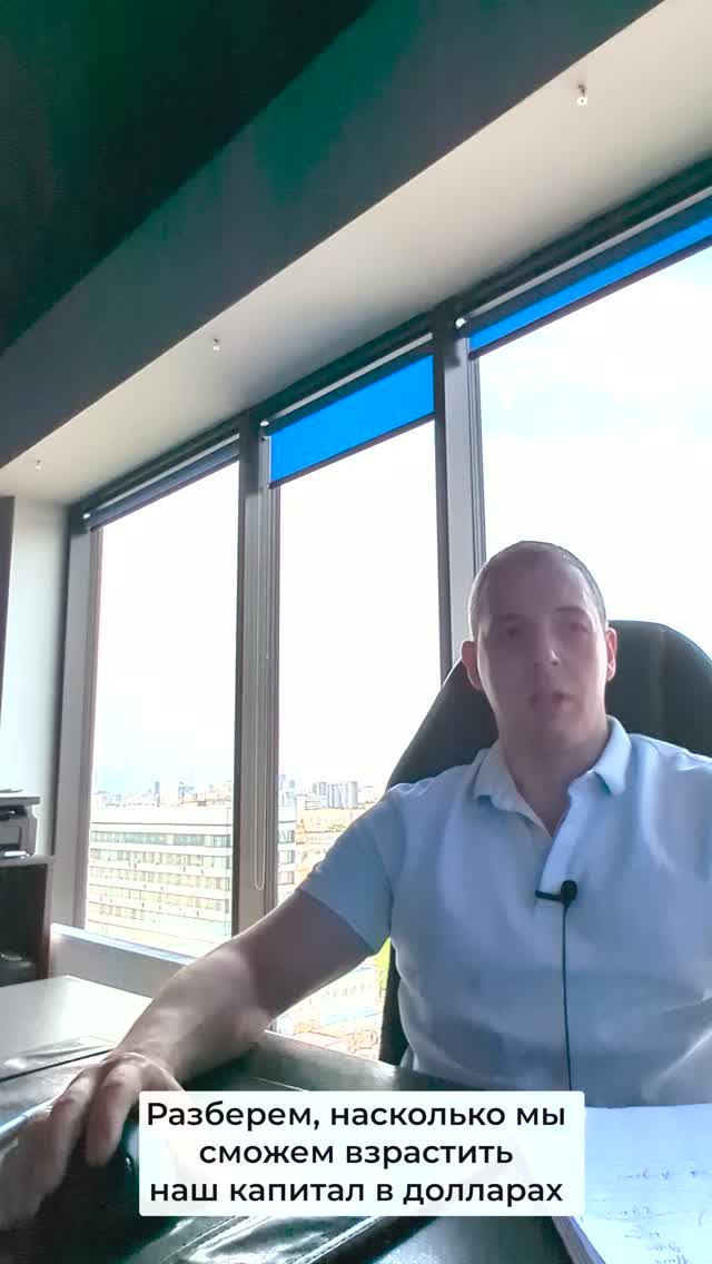 Сегодня расскажу о дивидендной стратегии «Купи-держи и реинвестируй»