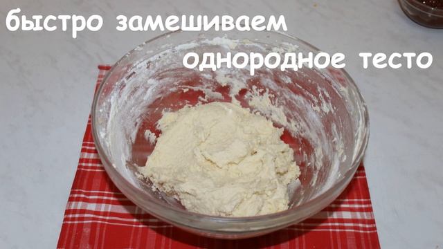 Песочное печенье курабье "Бакинское"