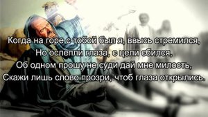 Переплавь (минус)