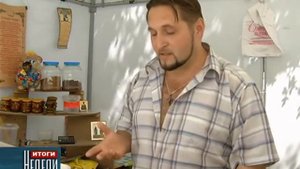 Ярмарка меда