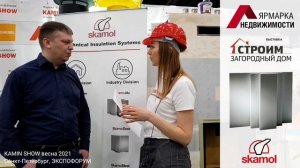 Огнеупорная плита СуперИзол (SkamoEnclosure Board) от Скамол: ответы на вопросы