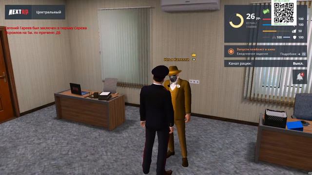 Стрим Нэкст рп . ДПС Москва На должности Полковника. смотреть онлайн