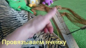 Сможет каждый, плетем сетку легко и просто.