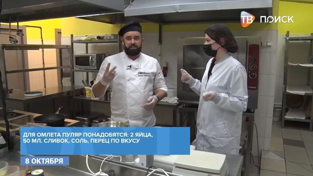 Всемирный день яйца