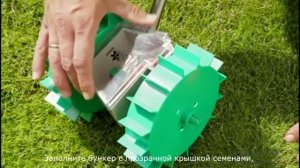 Сеялка ручная для дачи, огорода, сада Seedmaster